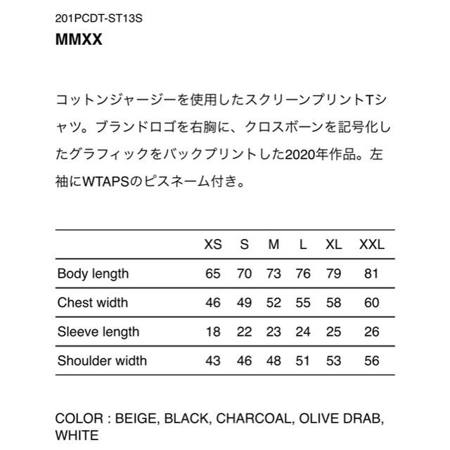 WTAPS MMXX 20SS SPOT 黒 ダブルタップス ネイバーフッド