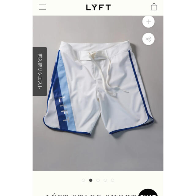 LÝFT STAGE SHORTS - WHITE  メンズのパンツ(ショートパンツ)の商品写真