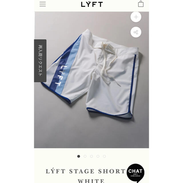 LÝFT STAGE SHORTS - WHITE  メンズのパンツ(ショートパンツ)の商品写真