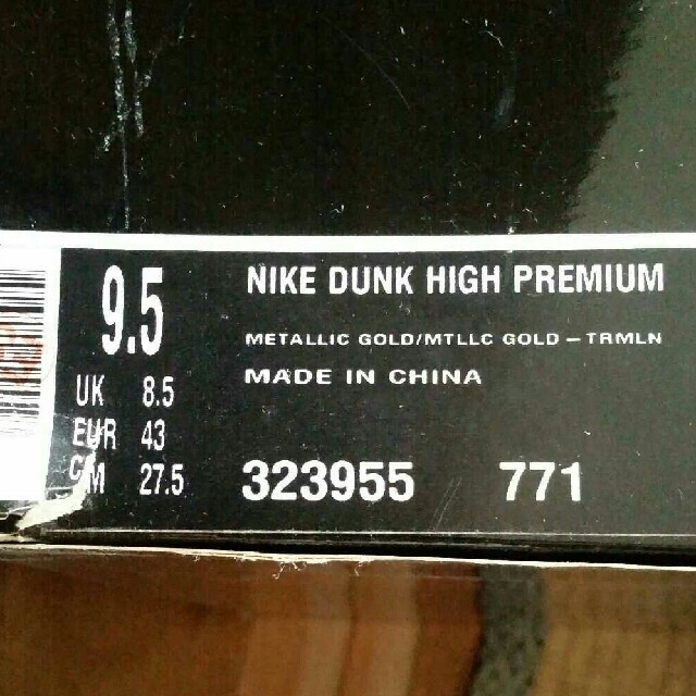 Nike 名古屋限定 鯱 木箱付きの通販 By Silver Bullet ナイキならラクマ Dunk High Premium 大特価 Nig Co Id