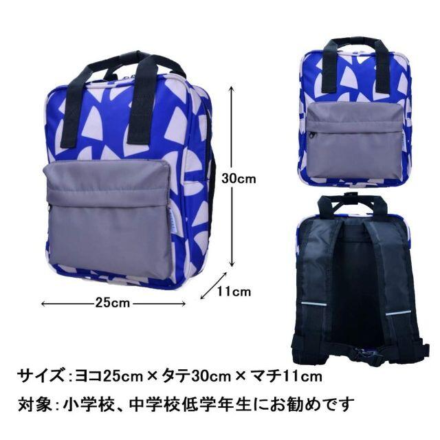 洗える リュック 子供 リュックサック キッズ 小学生 女の子 男の子 塾の通販 By フリルアイチ S Shop ラクマ 洗える リュック 子供 リュックサック キッズ 小学生 女の子 男の子 塾の通販 By フリルアイチ S Shop ラクマ