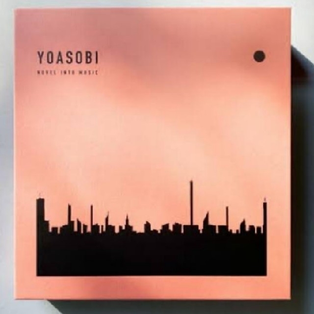 YOASOBI THE BOOK(完全生産限定盤)  新品未使用　送料込み