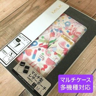 ミルク(MILK)のMILK ミルク 手帳型 スマホケース 汎用型 多機種対応 マルチサイズS(iPhoneケース)