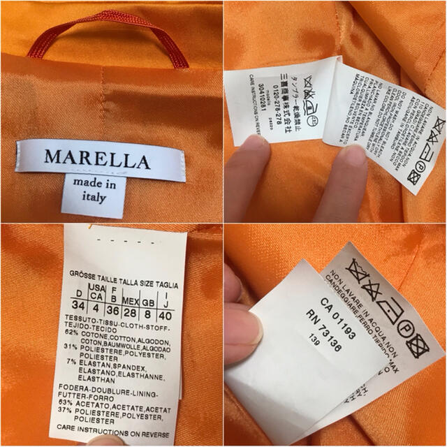 【MARELLA】テーラードジャケット