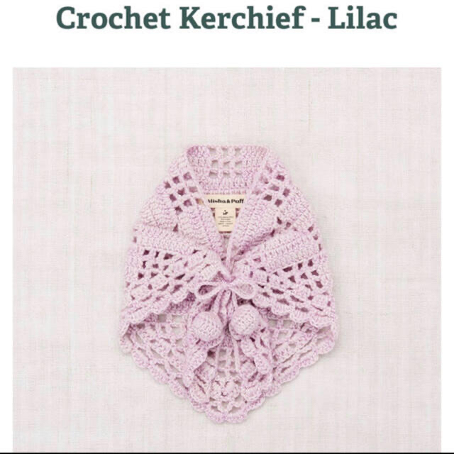 取り寄せ可 【新品未使用】misha&puff Crochet Kerchief lilac