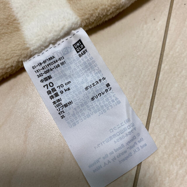 UNIQLO(ユニクロ)のms110477様専用ユニクロBABY プーさんカバーオール キッズ/ベビー/マタニティのベビー服(~85cm)(カバーオール)の商品写真