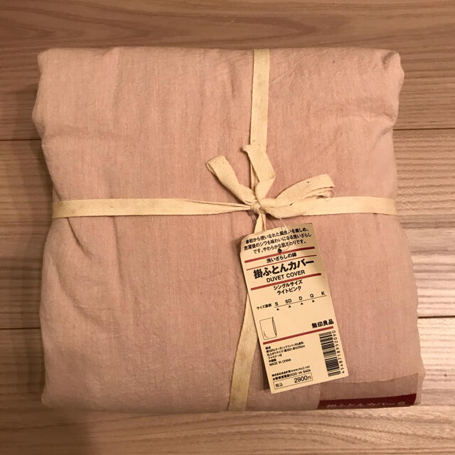 MUJI (無印良品)(ムジルシリョウヒン)の専用！無印良品　掛け布団カバー　シングルサイズ インテリア/住まい/日用品の寝具(シーツ/カバー)の商品写真