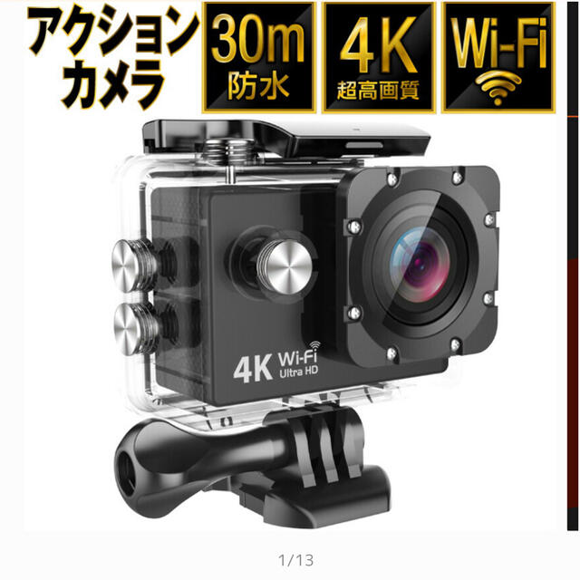 一度のみ使用　アクションカメラ　SDカード付き スマホ/家電/カメラのカメラ(その他)の商品写真