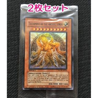 遊戯王 オブジェの通販 34点 | 遊戯王を買うならラクマ