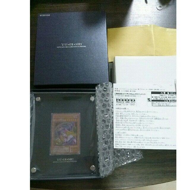 本日限定値下げ】 遊戯王 ブラックマジシャンガール ステンレス-