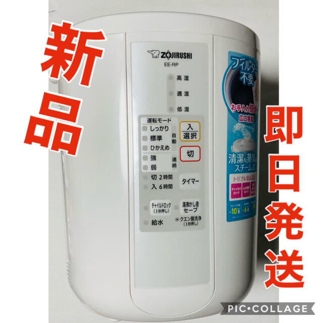 象印 加湿器 2.2L 木造6畳 プレハブ洋室10畳対応