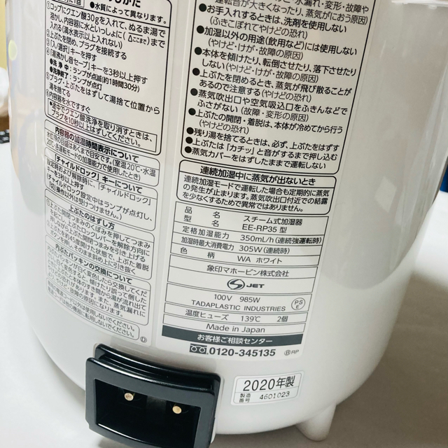 象印 加湿器 2.2L 木造6畳 プレハブ洋室10畳対応 1