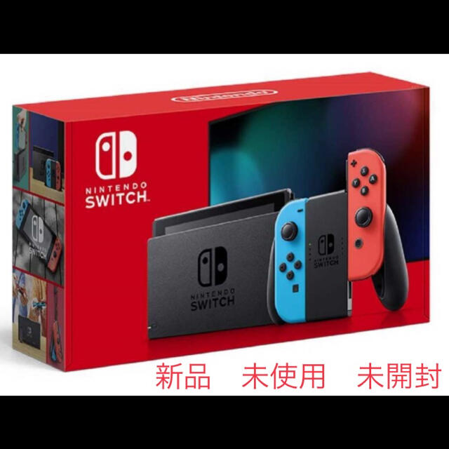 Nintendo Switch(ニンテンドースイッチ)の新品未開封　Nintendo Switch エンタメ/ホビーのゲームソフト/ゲーム機本体(家庭用ゲーム機本体)の商品写真