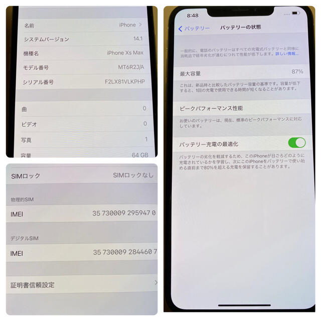 SIMフリー iPhone XS MAX 64GB シルバー silver 代理店 スマホ