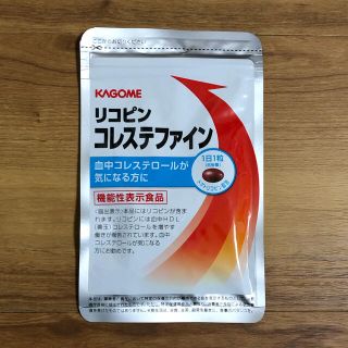 カゴメ(KAGOME)のカゴメ リコピン コレステファイン(その他)