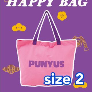 プニュズ(PUNYUS)のPUNYUS 詰め合わせ サイズ2(その他)