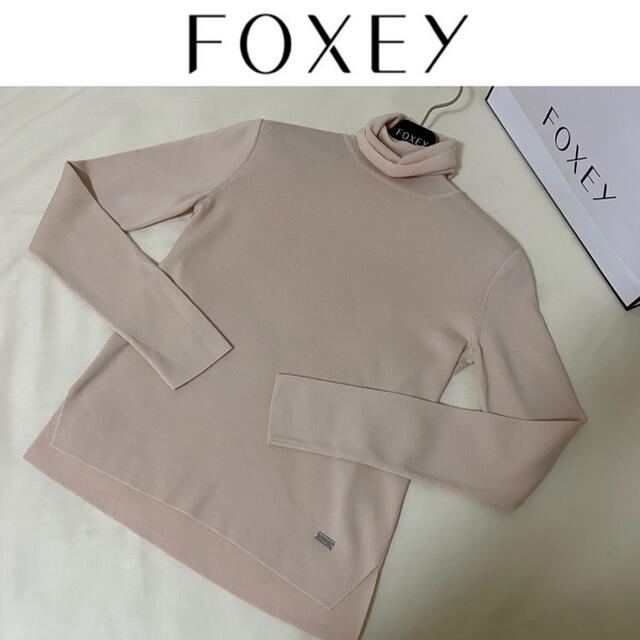 1/10まで　定価46,200円　2020AW FOXEY 39116 タートル