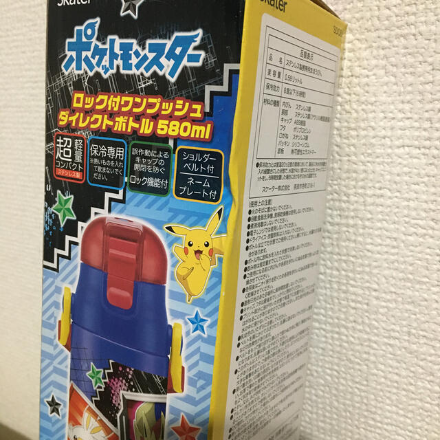 ポケモン(ポケモン)のポケットモンスター スポーツボトル 直飲み 水筒 ステンレス 580 キッズ/ベビー/マタニティの授乳/お食事用品(水筒)の商品写真