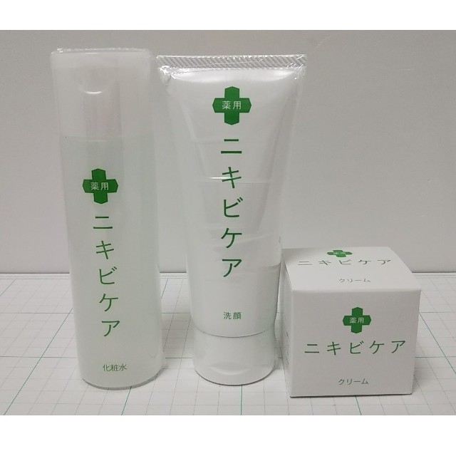 薬用 ニキビ ケア クリーム & 化粧水 & 洗顔 基礎セット 無添加 ニキビ