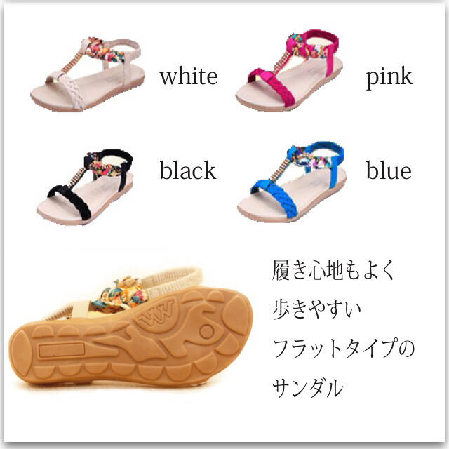 ☆新品☆ ボヘミアン風☆平ソールサンダル レディースの靴/シューズ(サンダル)の商品写真