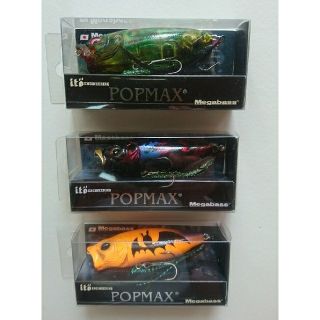 メガバス(Megabass)のメガバス POP-MAX(sp-c) rin2様専用品(ルアー用品)