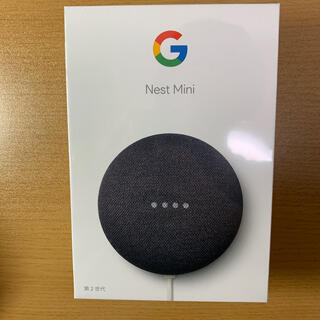グーグル(Google)のGoogle Nest Mini (スピーカー)