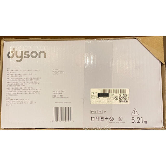 Dyson(ダイソン)の新品　Dyson SV15FF クリーナー V11 Fluffy Origin① スマホ/家電/カメラの生活家電(掃除機)の商品写真