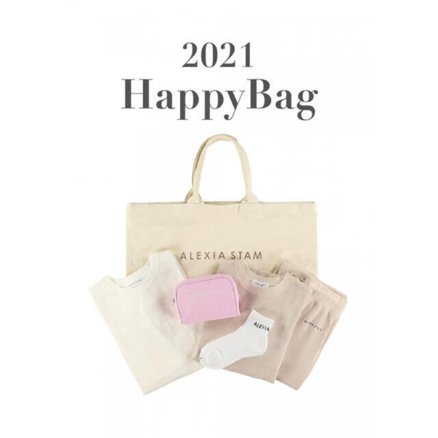 ALEXIA STAM Happy Bag 2021