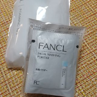 ファンケル(FANCL)のファンケル(洗顔料)