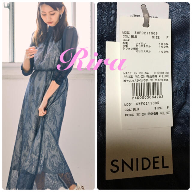 SNIDEL - 完売色🌷新作新品🍀スナイデル パワショルレースワンピースの ...