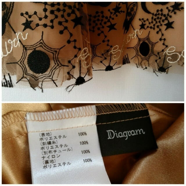 GRACE CONTINENTAL(グレースコンチネンタル)のプラネット刺繍スカート レディースのスカート(ロングスカート)の商品写真
