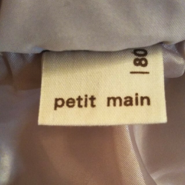 petit main(プティマイン)のプティマイン　中綿アウター　 キッズ/ベビー/マタニティのベビー服(~85cm)(ジャケット/コート)の商品写真
