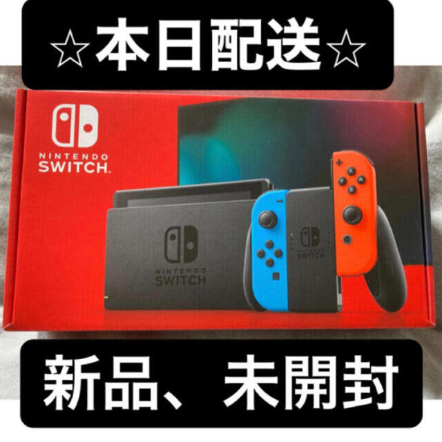 新品、未開封 Nintendo Switch 新品、未開封 Nintendo Switch