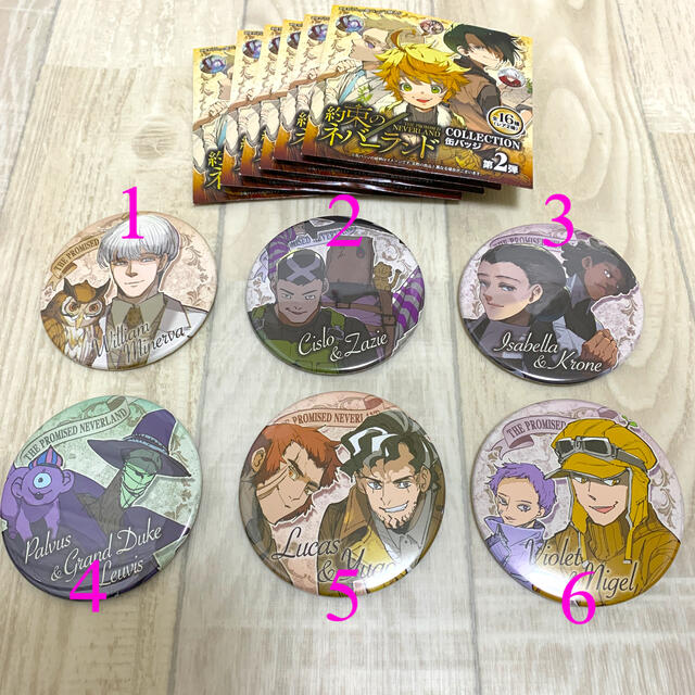 集英社 - 約ネバ展 缶バッジコレクション バラ売り❤️の通販 by 集英社 - 約ネバ展 缶バッジコレクション バラ売り❤️の通販 by