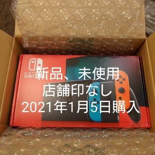 ニンテンドースイッチ(Nintendo Switch)の任天堂 (新モデル)Nintendo Switch 本体 (家庭用ゲーム機本体)