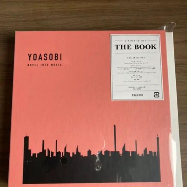 yoasobi the book 完全生産限定版ポップス/ロック(邦楽)