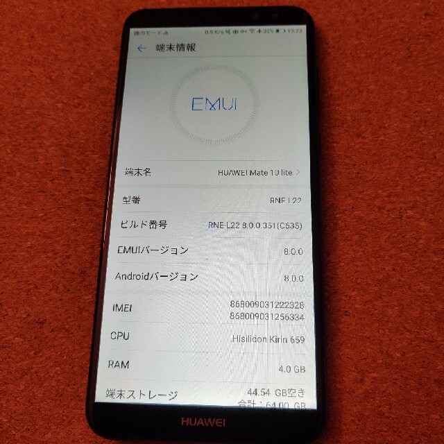 HUAWEI(ファーウェイ)のhuawei mate 10 lite SIMフリー ジャンク扱い スマホ/家電/カメラのスマートフォン/携帯電話(スマートフォン本体)の商品写真