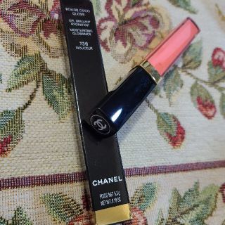 シャネル(CHANEL)のシャネルリップココグロス736ドゥスール新品未開封(リップグロス)