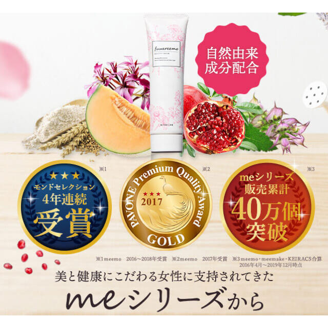 L'OCCITANE(ロクシタン)の【新品】フワリーモ ボディ・バストクリーム コスメ/美容のボディケア(ボディクリーム)の商品写真