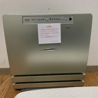 サンヨー(SANYO)の新品　SANYO 空気清浄機　(空気清浄器)