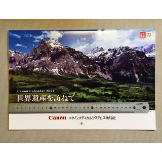 キヤノン(Canon)のみしぇる様☆2021 壁掛けカレンダー　Canon(カレンダー/スケジュール)