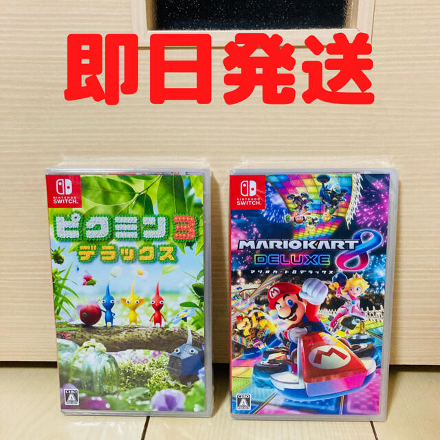 発売 日 3台 ○桃太郎電鉄 ○ピクミン3 ○スマッシュブラザーズ switch ...