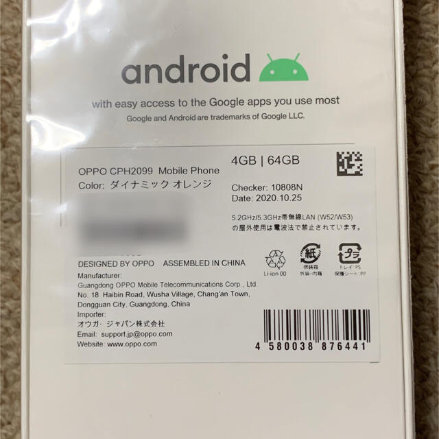 ANDROID(アンドロイド)のOPPO A73 ダイナミックオレンジ スマホ/家電/カメラのスマートフォン/携帯電話(スマートフォン本体)の商品写真