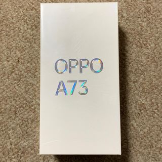 アンドロイド(ANDROID)のOPPO A73 ダイナミックオレンジ(スマートフォン本体)