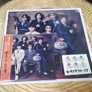 【新品未開封】氷上のならず者（初回限定盤）(ポップス/ロック(邦楽))