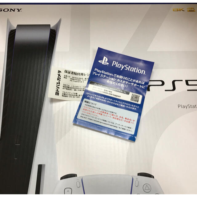 SONY PlayStation5 CFI-1000A01 新品未開封品