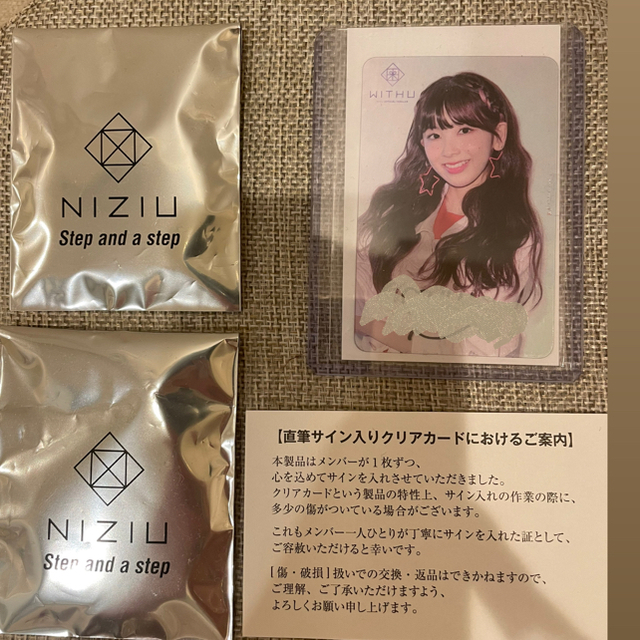 総合1位受賞 niziu ミイヒ サイン【早い者勝ち】 エンタメ/ホビー