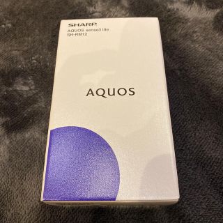 シャープ(SHARP)のAQUOS sense3 lite ブラック 64GB SIMフリー(スマートフォン本体)