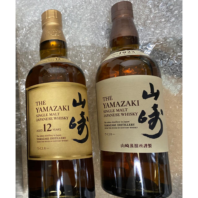 山崎 リミテッドエディション 2023 山崎 リミテッドエディション 2023