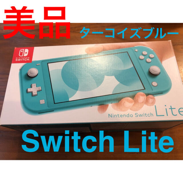 美品 NINTENDO SWITCH  本体  ニンテンドースイッチ　ライト